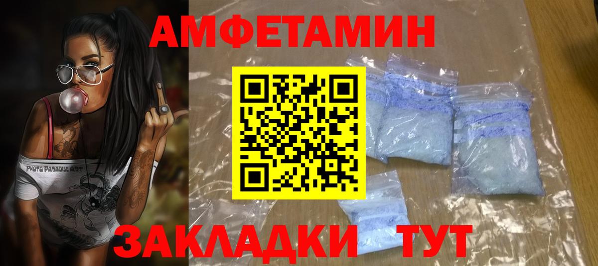 АМФЕТАМИН 97% Карабулак