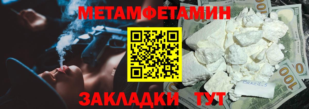 АМФЕТАМИН 98%  Амфетамин  Карабулак  Вход с VPN 