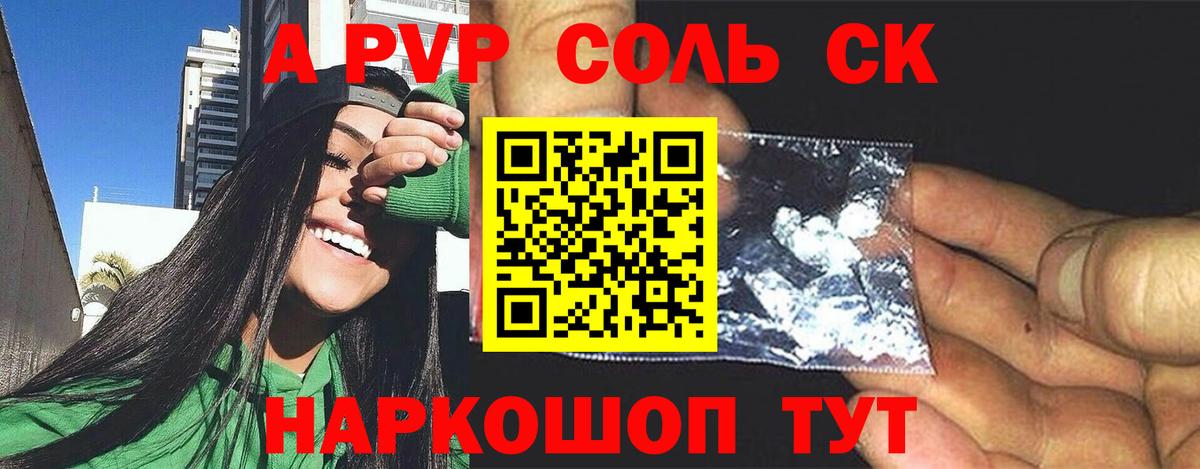 Alpha PVP крисы CK  Вход с VPN  Alfa_PVP  Карабулак  A-PVP VHQ  Alpha PVP VHQ 