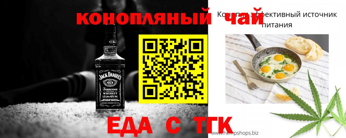 Canna-Cookies конопля  Вход с VPN  Карабулак 