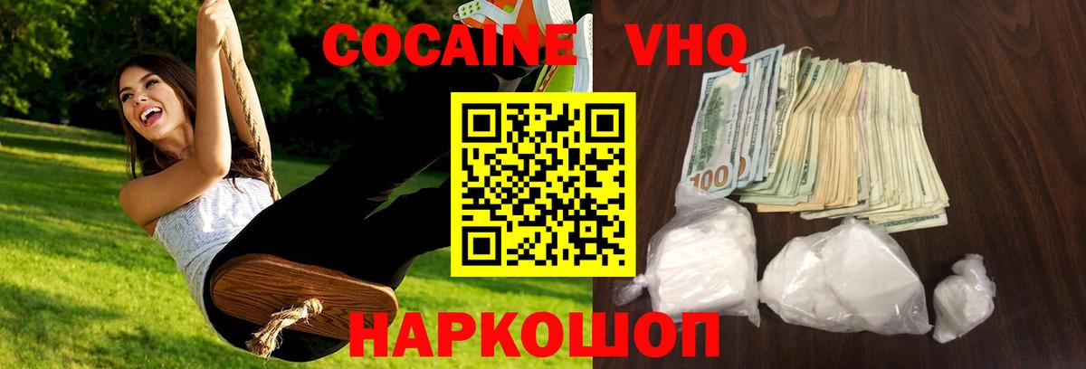 COCAIN Эквадор Карабулак