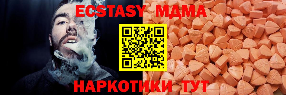 ЭКСТАЗИ 99% Карабулак
