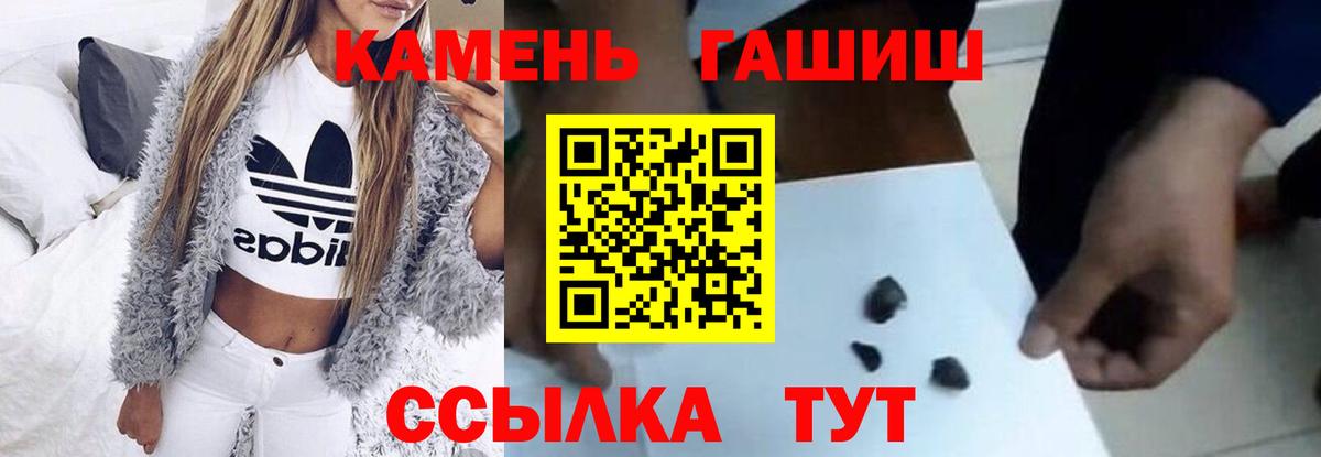 продажа наркотиков  Вход с VPN  Карабулак  ГАШИШ 40% ТГК 