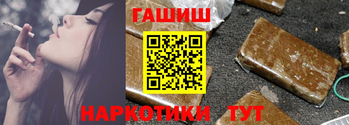 Вейп ТГК Карабулак