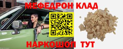 первитин Кандалакша