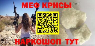 бошки Камышлов