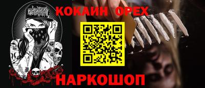 первитин Кандалакша