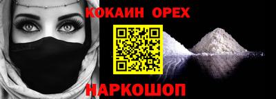 бошки Камышлов