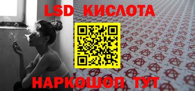 марки lsd Канаш