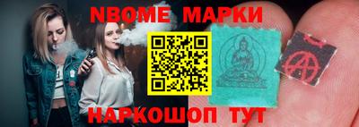 бошки Камышлов