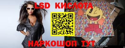 марки lsd Канаш