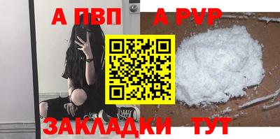 первитин Кандалакша
