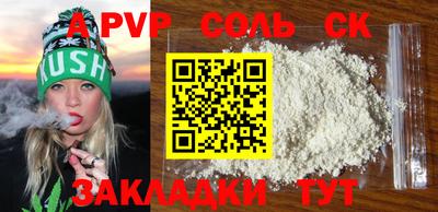 марки lsd Канаш