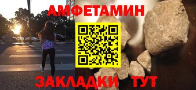первитин Кандалакша