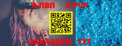 первитин Кандалакша