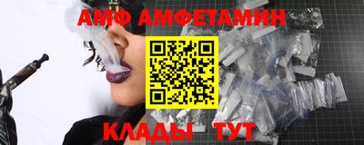 apvp Новозыбков