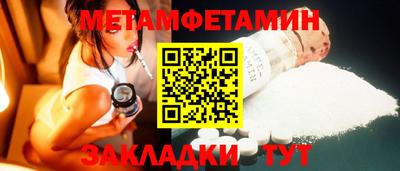 бошки Камышлов