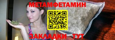 бошки Камышлов