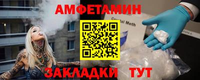первитин Кандалакша