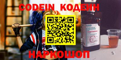 бошки Камышлов