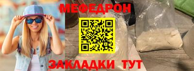 первитин Кандалакша