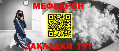 первитин Кандалакша