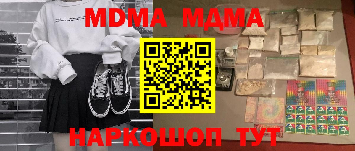 Амфетамин   Кокаин  МЕФ кристаллы  Гашиш  Вход с VPN  Карабулак  Бошки Шишки 