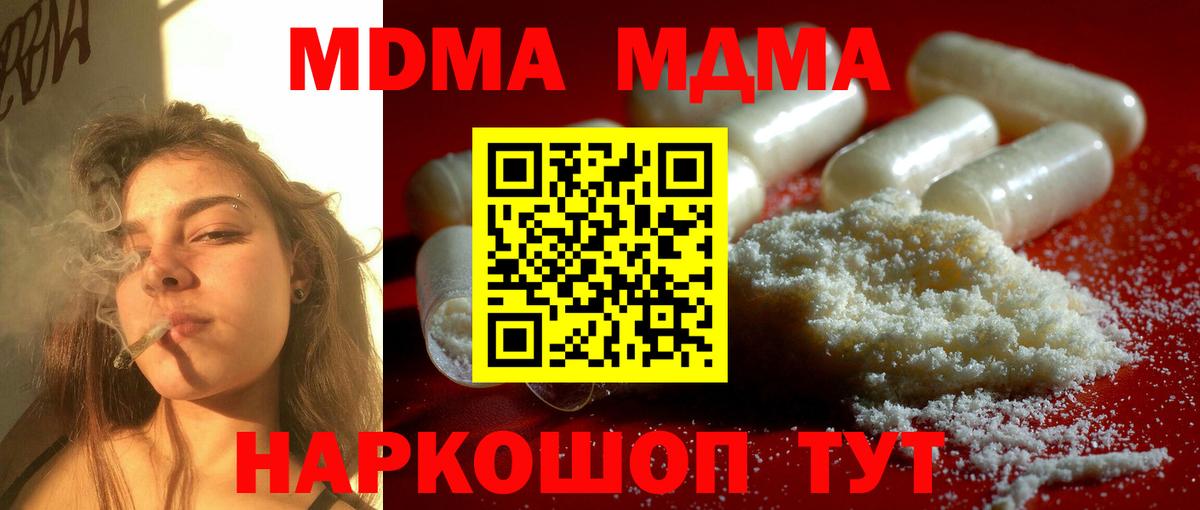 МДМА VHQ Карабулак