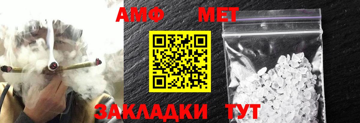 Карабулак  Метамфетамин кристалл  Метамфетамин кристалл  Вход с VPN 