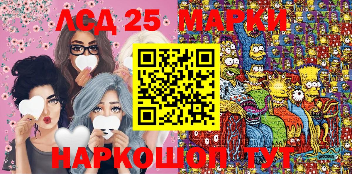 Наркотические марки 1,5мг  Вход с VPN  Карабулак 