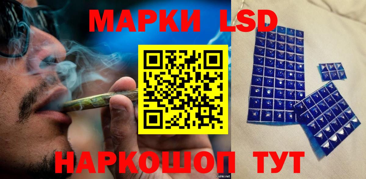 Марки NBOMe 1500мкг Карабулак