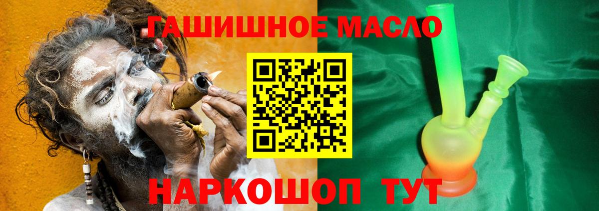 Дистиллят ТГК Wax Карабулак
