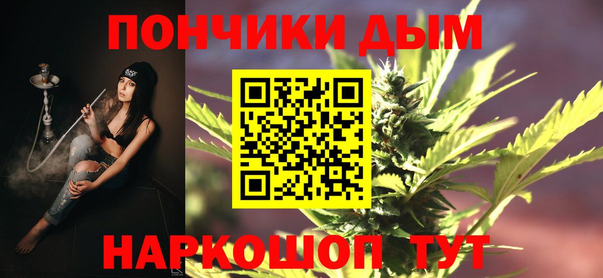 Бошки Шишки Ganja Карабулак